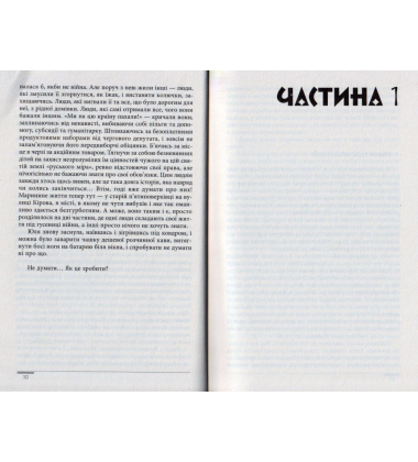 Сині грози