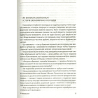 Економіка XXI