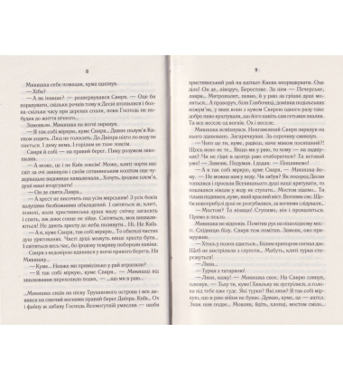 РАЙ.центр