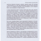 Коротка книжка про мистецтво