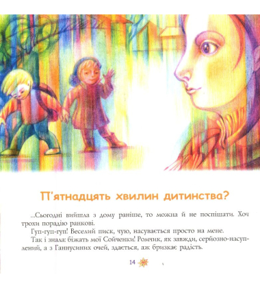 Чи шкідливо ходити покрівлями гаражів?