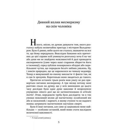 Золотий жук