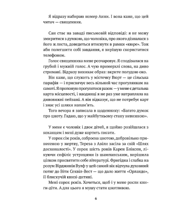 Ведмідь
