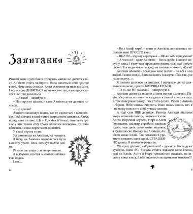 Суперліто