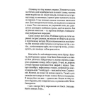 Не твоє собаче діло