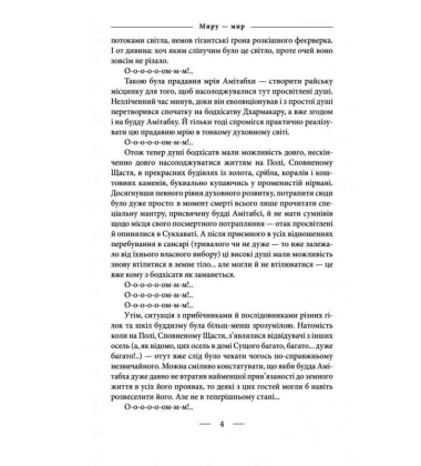 Книга Застою. 1965-1976