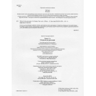 100 фактів про динозаврів