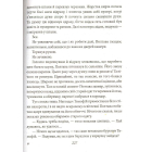 Київські бомби