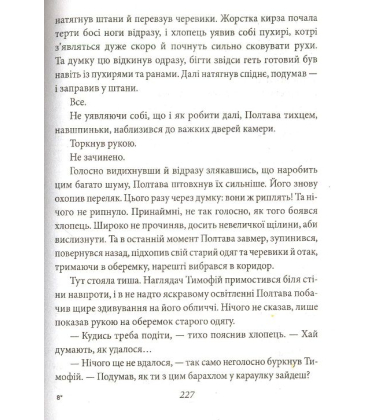 Київські бомби