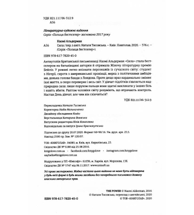 Сила