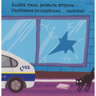 Транспорт