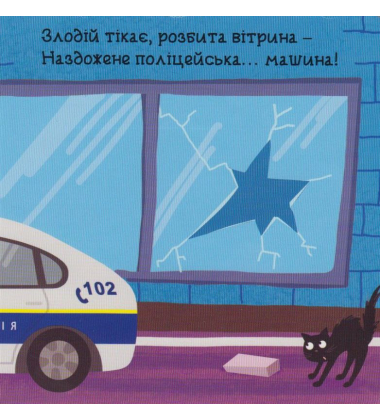 Транспорт