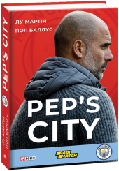 Pep's City