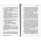 Цивілізація статуса