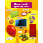 Кольори та форми