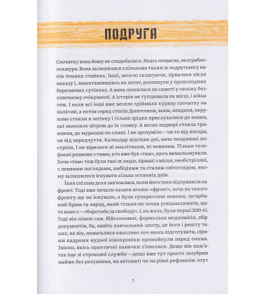 Мисливці за градами