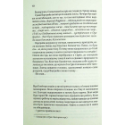І не лишилось жодного