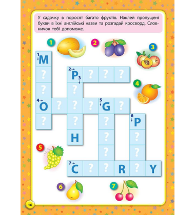 Троє поросят. Three Little Pigs