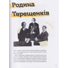 Ми з України