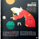 Квантова фізика