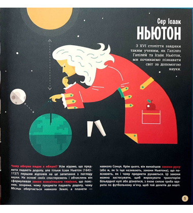 Квантова фізика