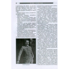 Бої у Львові. 1–21 листопада 1918 року. Частина ІІ