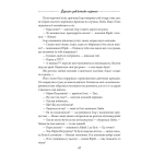 Галицька сага. Книга 8. Серпень дев'яносто першого