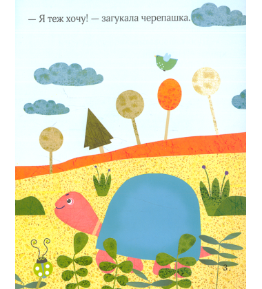 Танці в небі