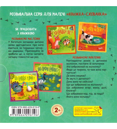 Що у кого на обід?