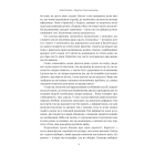 Коротка історія економіки