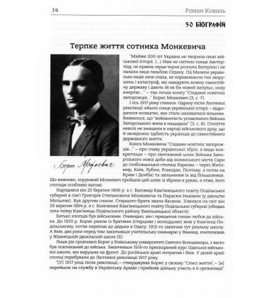 Батькам скажеш, що був чесний