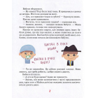 Дірка в газеті