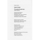 Пташиний цвинтар