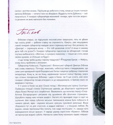 Братство