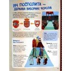 Україна. Від первісних часів до сьогодення