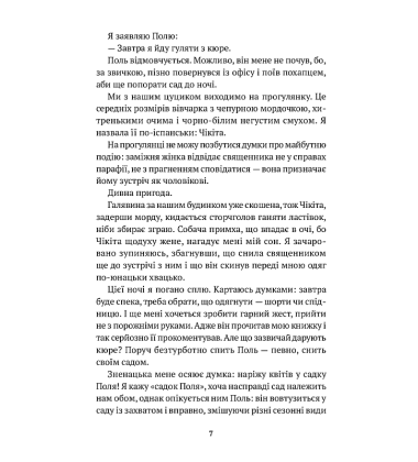 Ведмідь