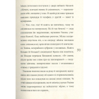 Солоні поцілунки