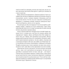 Володар дедлайнів. Встигнути все