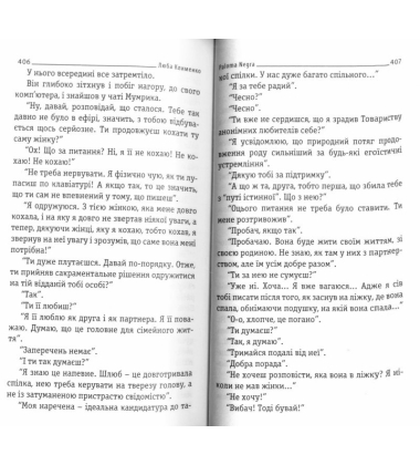 Вибрані хіти