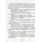 Елла та друзі. Веселі пригоди