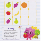 Ігри з малюшариками. Продовж рядочок