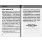 Правила мислення