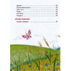 Веселі вірші