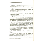 Карти на стіл