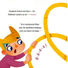 Порохотяг
