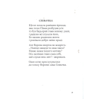 Сатирикон