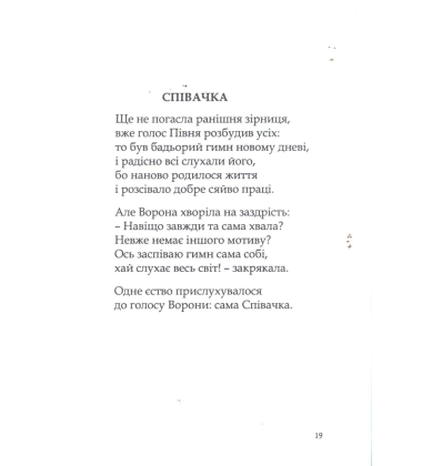 Сатирикон
