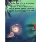 Швидкий Флінн