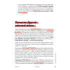 Світові війни. Навігатор з історії України