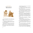 Аліса в країні див. Аліса в Задзеркаллі.